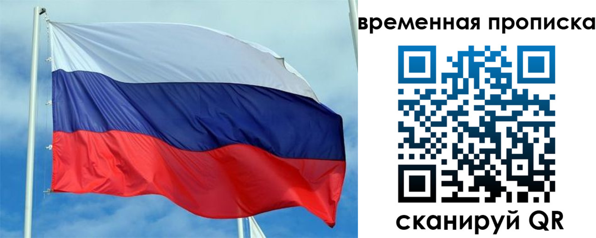 регистрация для дет. сада в Электростали